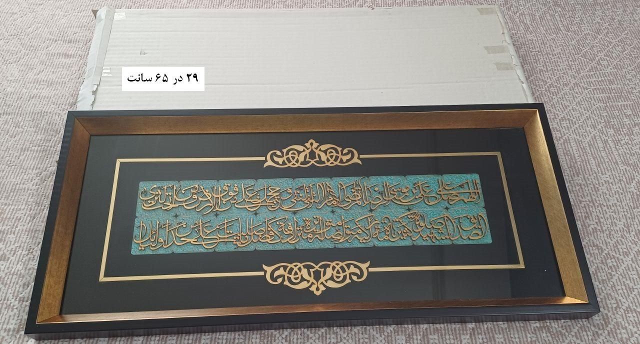 2 عدد تابلو  و یک قاب - نو|تابلو، نقاشی، عکس|تهران, شاهین|دیوار