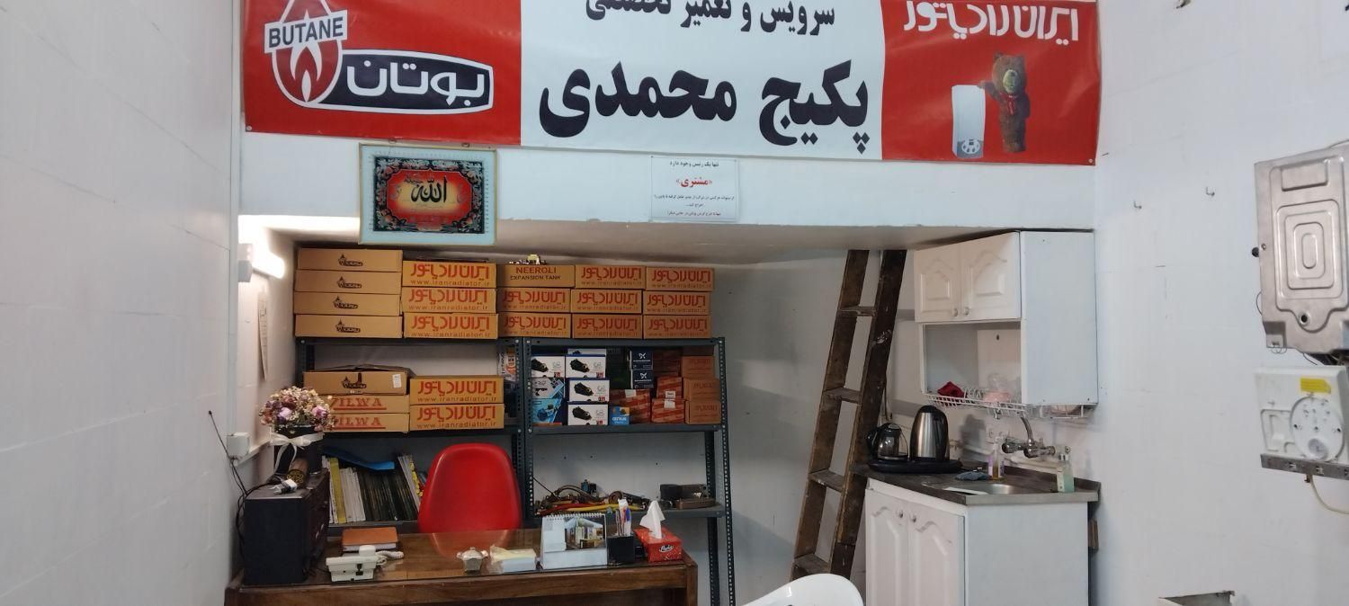 نمایندگی تعمیرات پکیج سرویس تعمیرکار برد پکیج|خدمات پیشه و مهارت|تهران, صادقیه|دیوار