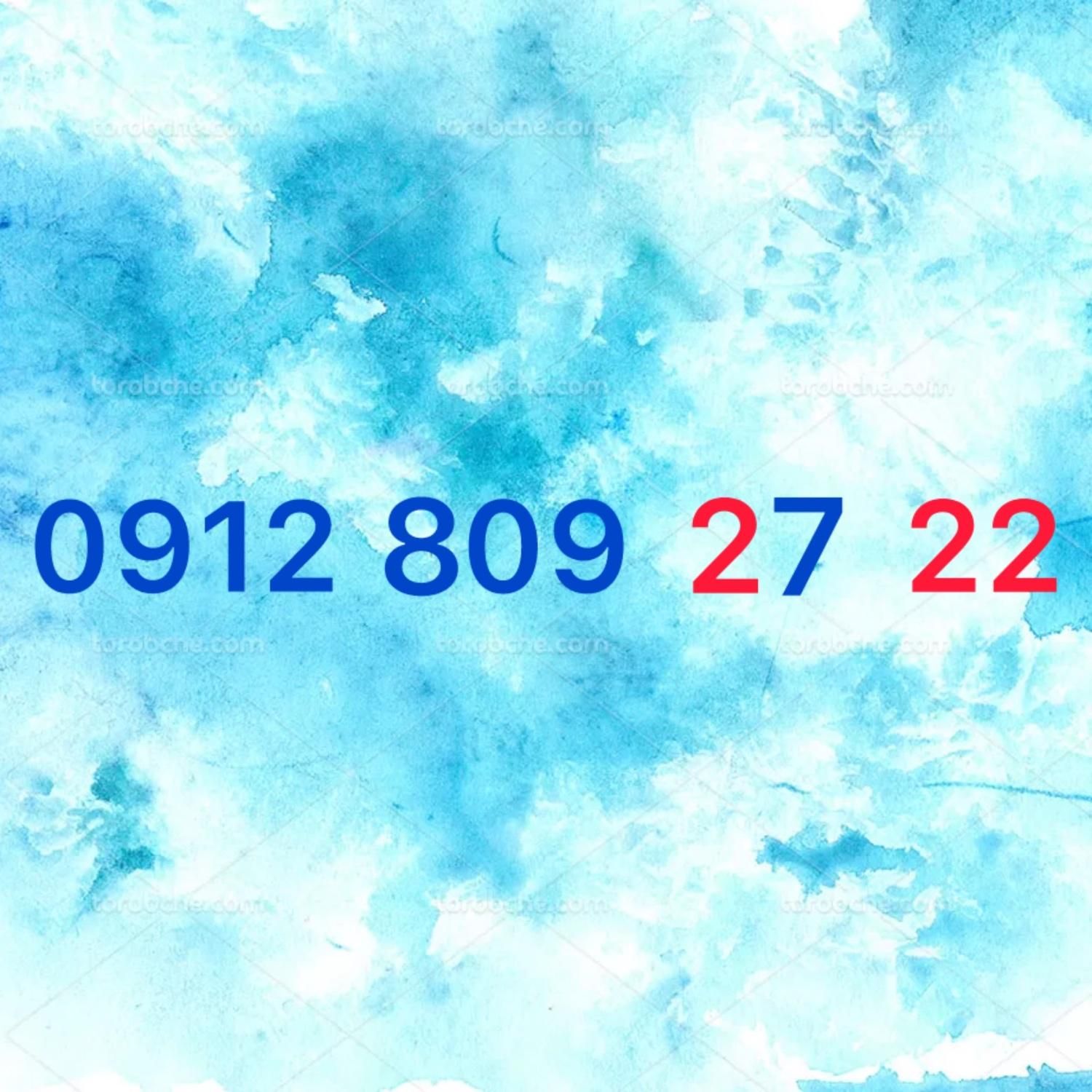 0912-809-27-22|سیم‌کارت|تهران, خواجه نظام الملک|دیوار