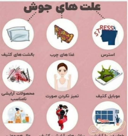 مشاوره پوست و مو .. داوطلبانه کاملا رایگان|آرایشی، بهداشتی، درمانی|تهران, تهرانپارس شرقی|دیوار