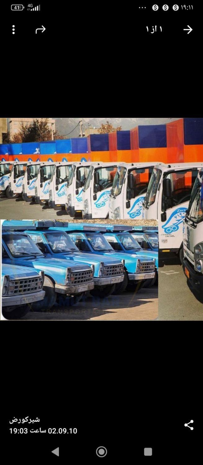 اتوبارو باربری ستارخان طرشت|خدمات حمل و نقل|تهران, ستارخان|دیوار