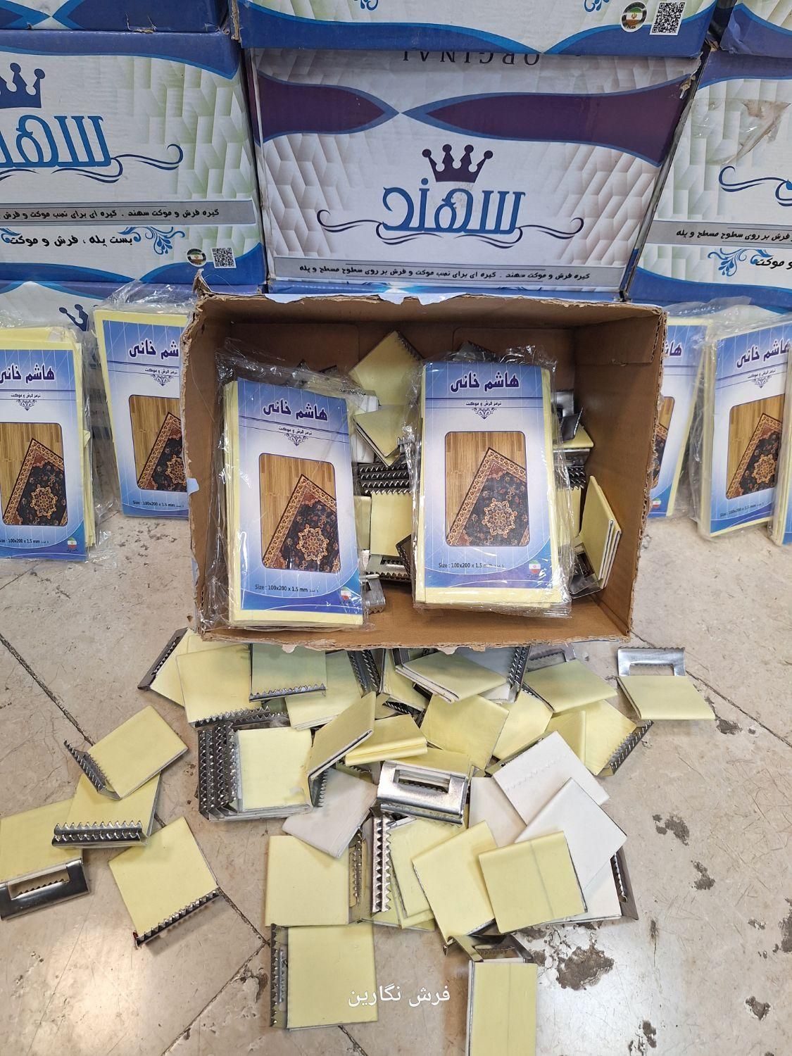 گیره پله ترمز فرش نگارین دو رو چسب|لوازم التحریر|مشهد, امیر|دیوار