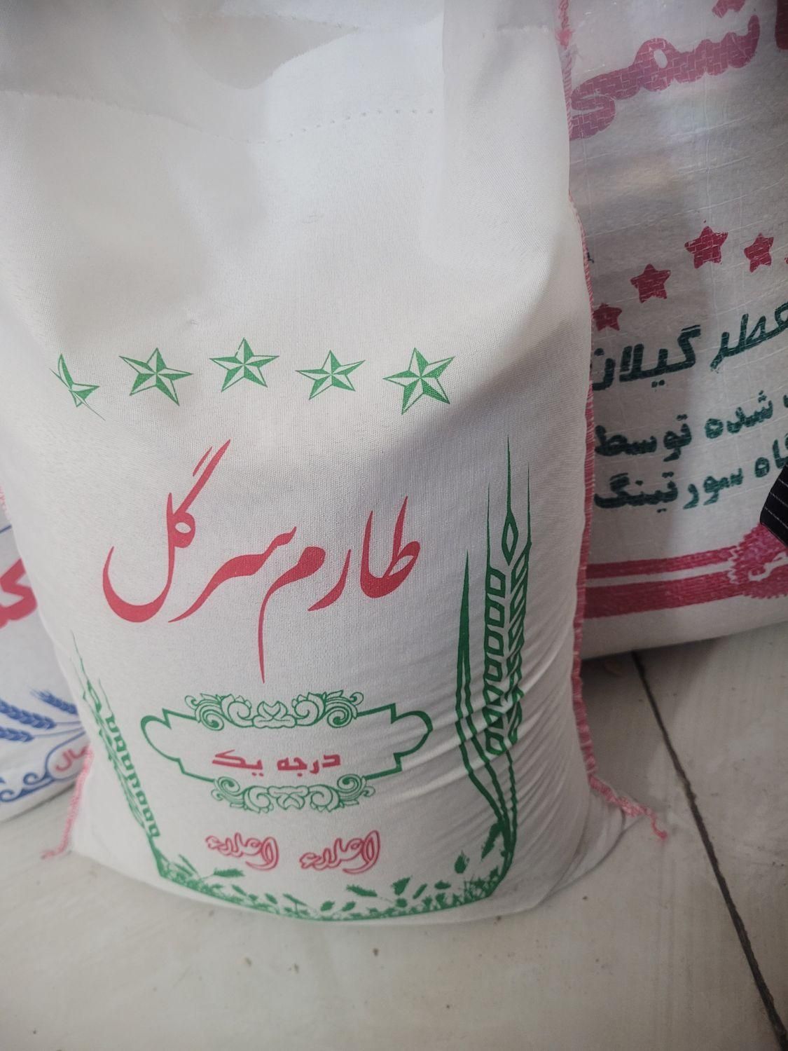 برنج سرگل طارم|خوردنی و آشامیدنی|زنجان, |دیوار