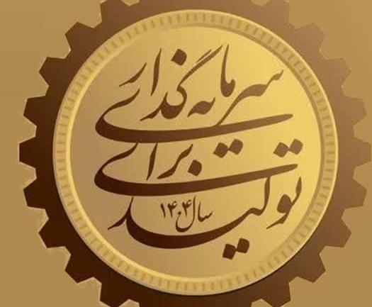 *جذب سرمایه و سرمایه گذار*|خدمات مالی، حسابداری، بیمه|کرج, طالقانی|دیوار