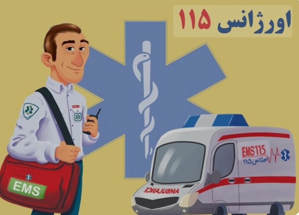 تزریقات سرم و آمپول در منزل سراسر شیراز و شهر صدرا|خدمات آرایشگری و زیبایی|شیراز, وحدت|دیوار