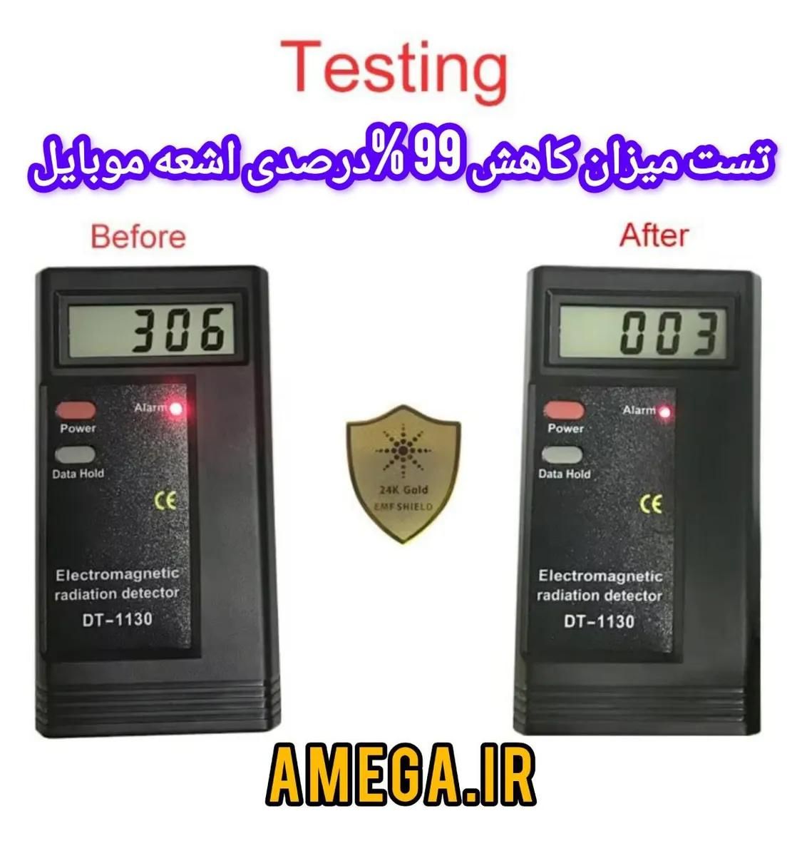 تراشه برچسب ضد امواج تشعشع الکترومغناطیس|لوازم جانبی موبایل و تبلت|تهران, جنت‌آباد مرکزی|دیوار