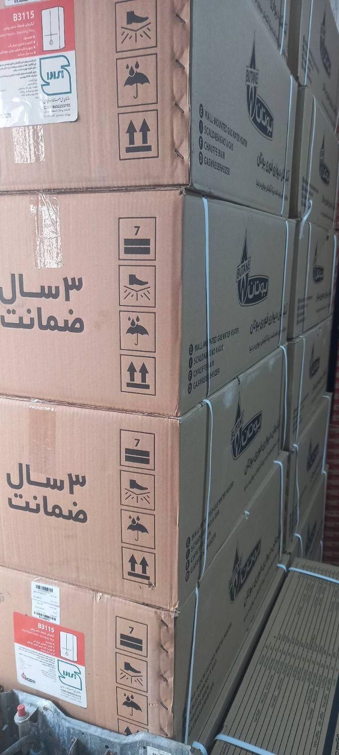 آبگرمکن بوتان با مبدل مسی|آبگرمکن، پکیج، شوفاژ|تهران, مسعودیه|دیوار