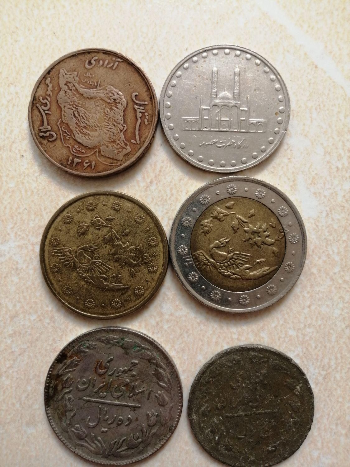 سکه جمهوری|کلکسیون سکه، تمبر، اسکناس|اصفهان, آبشار|دیوار