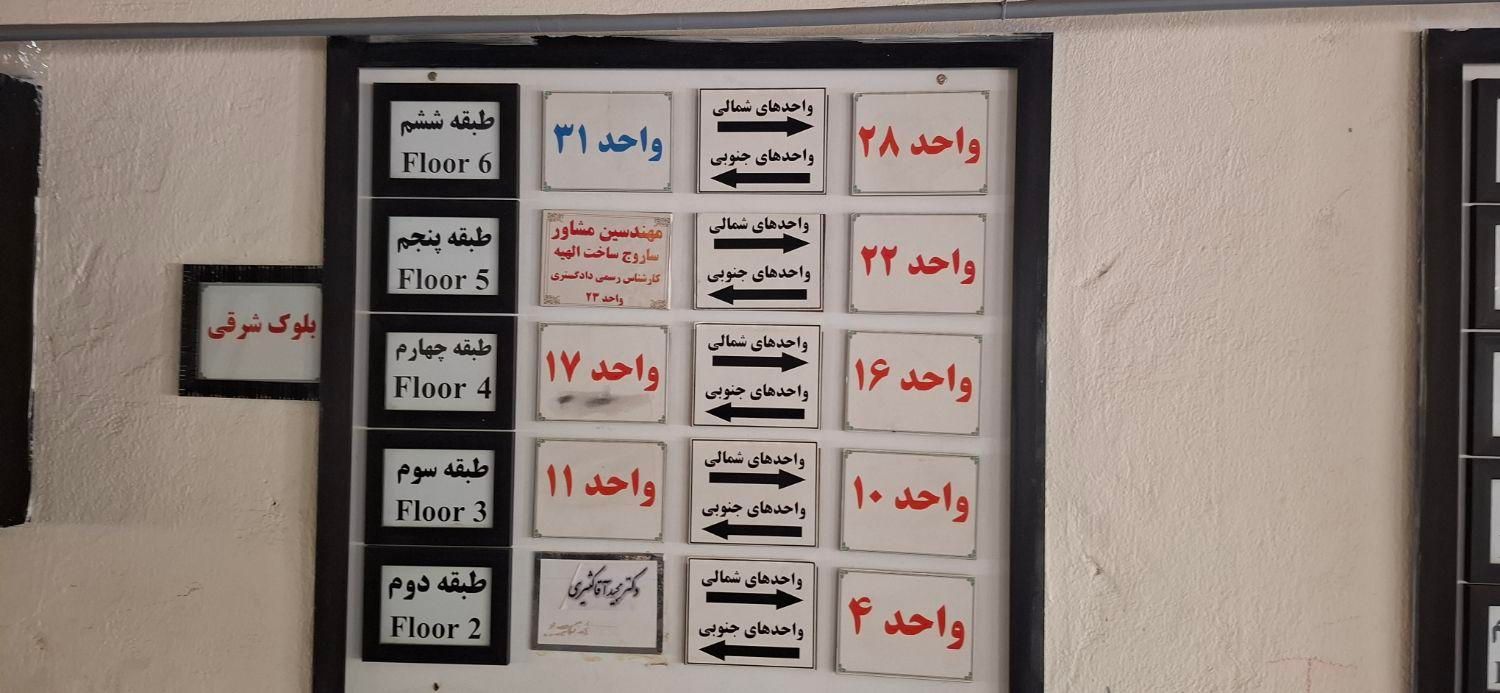 اجاره واحد اداری میدان رسالت|اجارهٔ دفتر کار، اتاق اداری، مطب|تهران, هفت حوض|دیوار