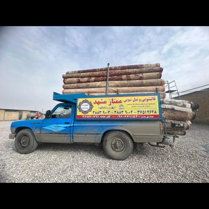 قالیشویی،قالی شویی ومبل شویی ممتازمشهد|خدمات نظافت|مشهد, شهرک رازی (شهرک غرب)|دیوار