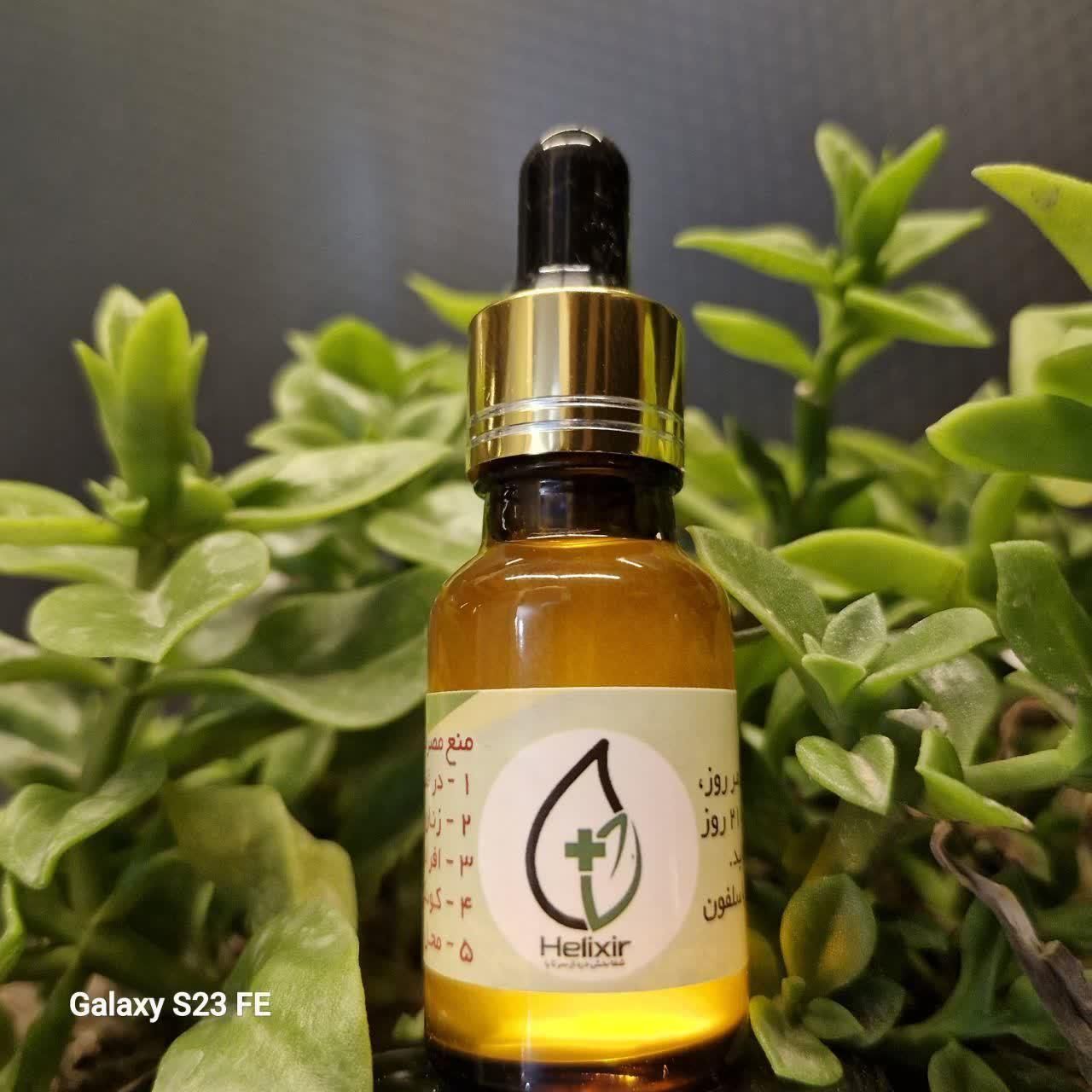 روغن هلکسیر|آرایشی، بهداشتی، درمانی|تهران, آذری|دیوار