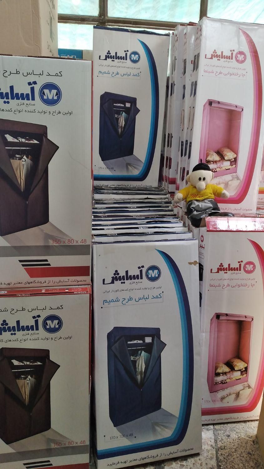 کمد های برزنتی پارچه ای آسایش با ضمانت تمام فلز|جاکفشی، کمد، دراور|تهران, شوش|دیوار