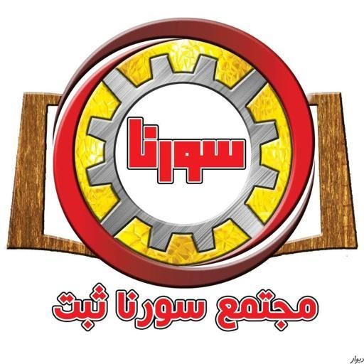 مشاوره حقوقی و ثبتی در حوزه ثبت شرکت و برند ، گرید|خدمات مالی، حسابداری، بیمه|یزد, |دیوار