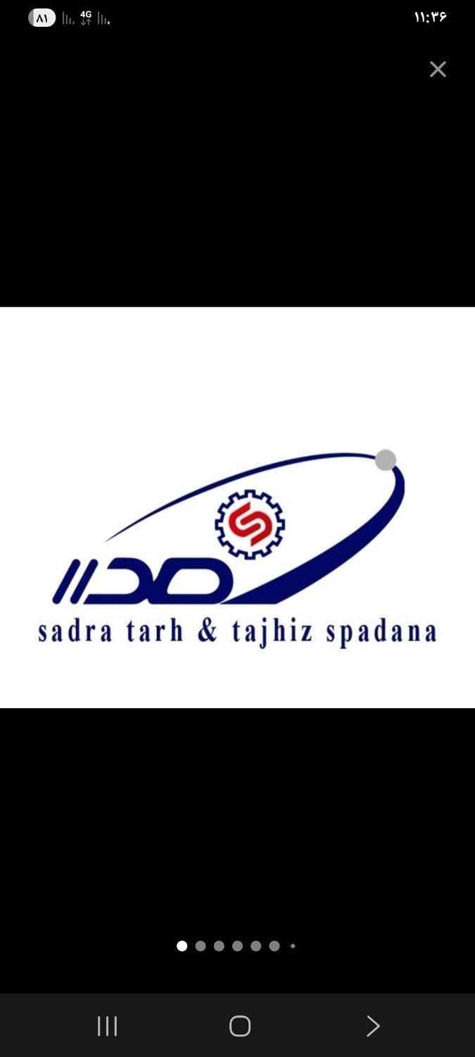 شرکت خدماتی نظافتی صدرا  کفسابی کفشویی اسید شویی|خدمات نظافت|کرمان, |دیوار