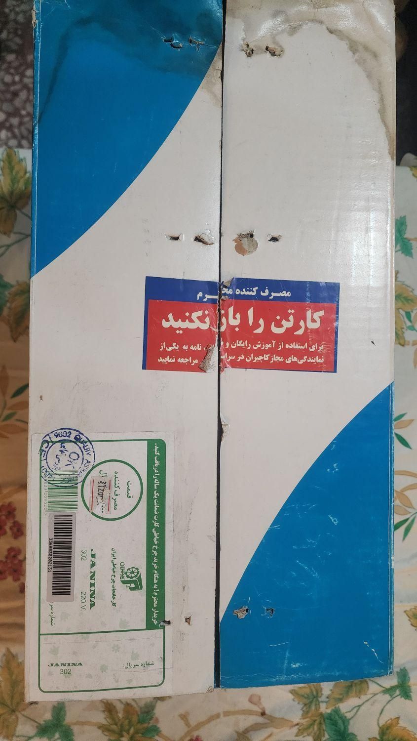 چرخ خیاطی ژانیا|چرخ خیاطی و ریسندگی|اصفهان, سعادت‌آباد|دیوار