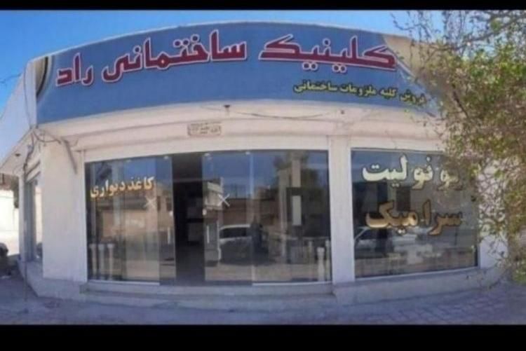 نمایندگی فروش تیرچه پیشتنیده|مصالح و تجهیزات ساختمان|کرمان, |دیوار