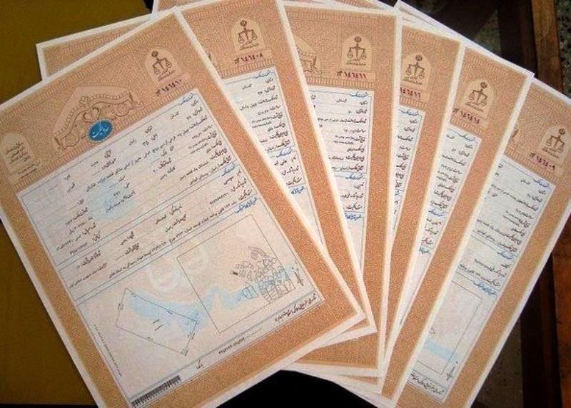 سند برای ضمانت|خدمات مالی، حسابداری، بیمه|کوهدشت, |دیوار