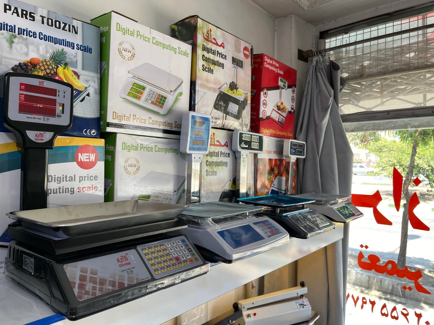 باسکول و ترازو المکدار 40kg و 50kg|فروشگاه و مغازه|مشهد, ایثارگران|دیوار
