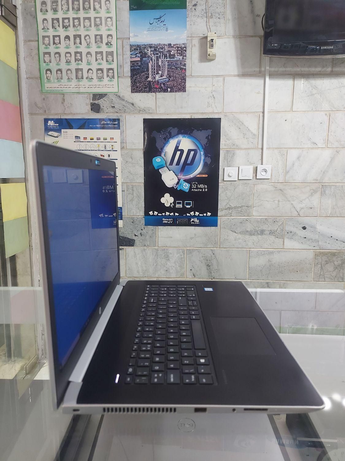 لپتاپ اچ پی HP470G5 RAM16 SSD256 MX930 باضمانت|رایانه همراه|کرج, گلشهر|دیوار