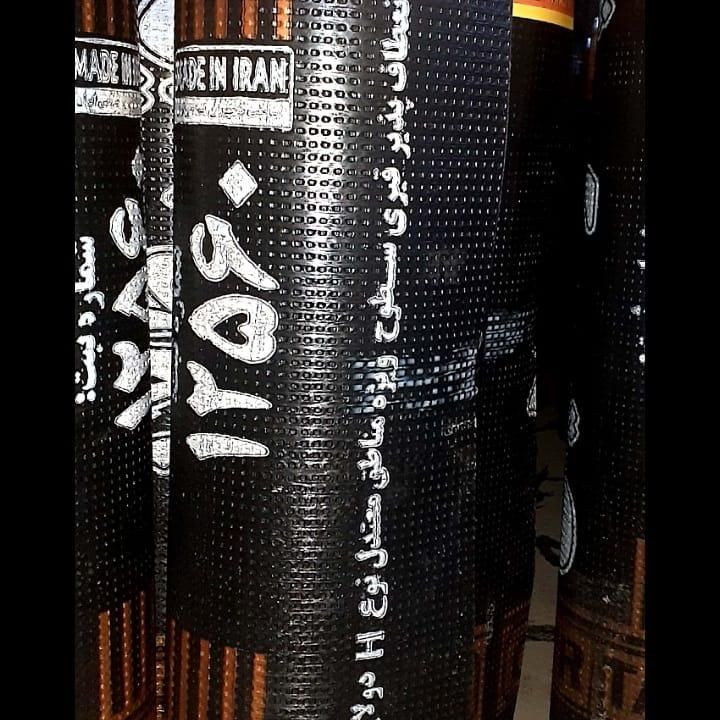 ایزوگام کارخانه چترطلایی|خدمات پیشه و مهارت|خرم‌آباد, |دیوار