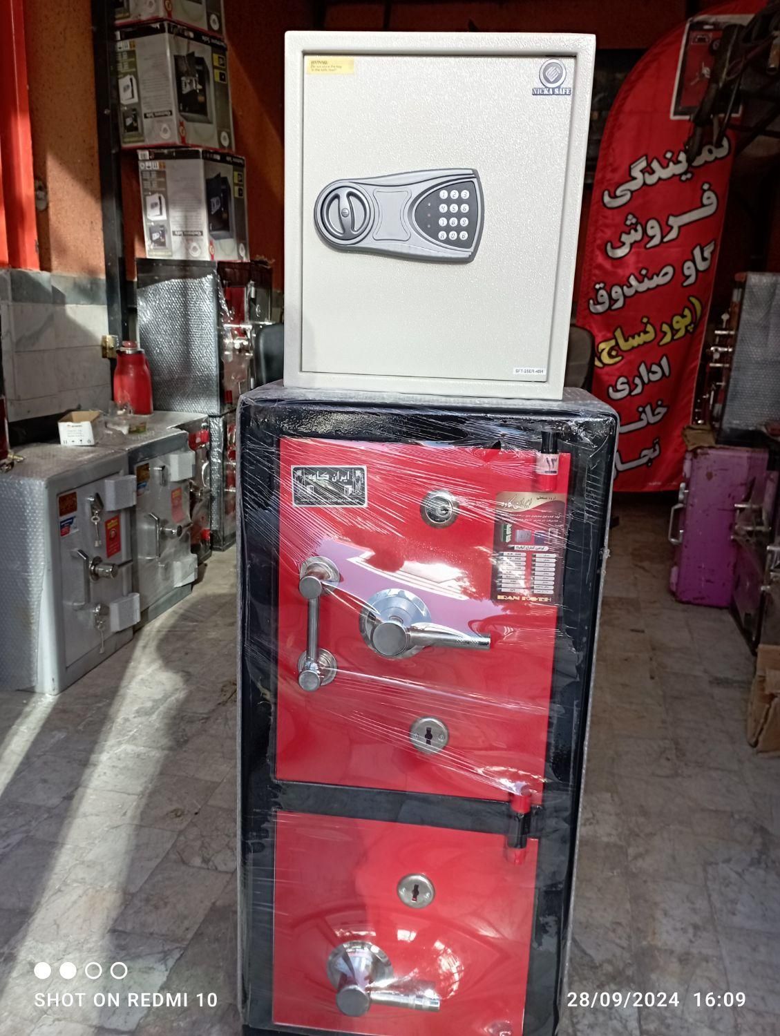 مغازه گاوصندوق فروشی خ اتوبوسرانی (گاو صندوق|ابزارآلات|اردبیل, |دیوار