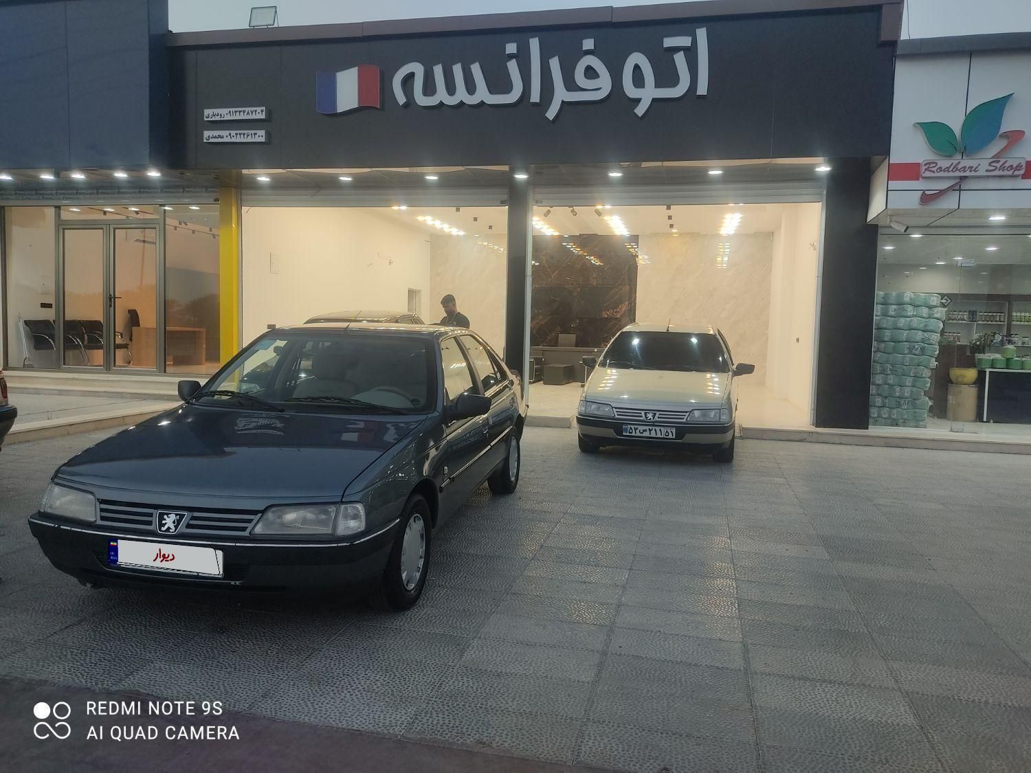 پژو 405 مدل 96|خودرو سواری و وانت|جیرفت, |دیوار