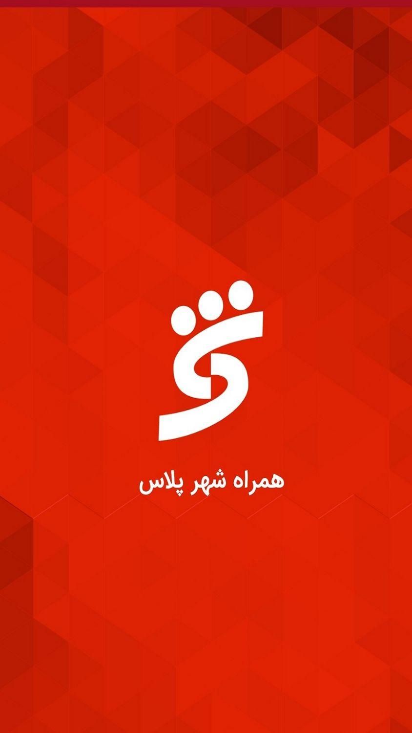 وام بانک شهر درصد بالا|کارت هدیه و تخفیف|تهران, تجریش|دیوار