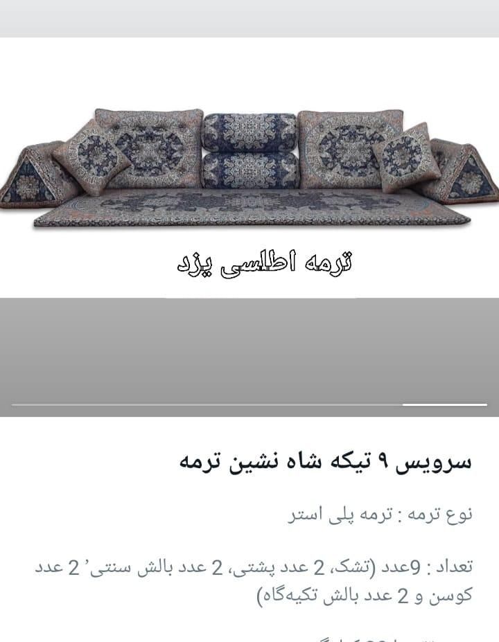پشتی شاهنشین مدل خشتی طرح زیبا سروش|پشتی|مشهد, وکیل‌آباد|دیوار