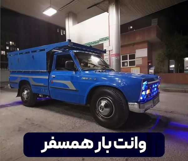 وانت تلفنی نیسان بارسعادت آباد پونک مرزداران چیتگر|خدمات حمل و نقل|تهران, سعادت‌آباد|دیوار