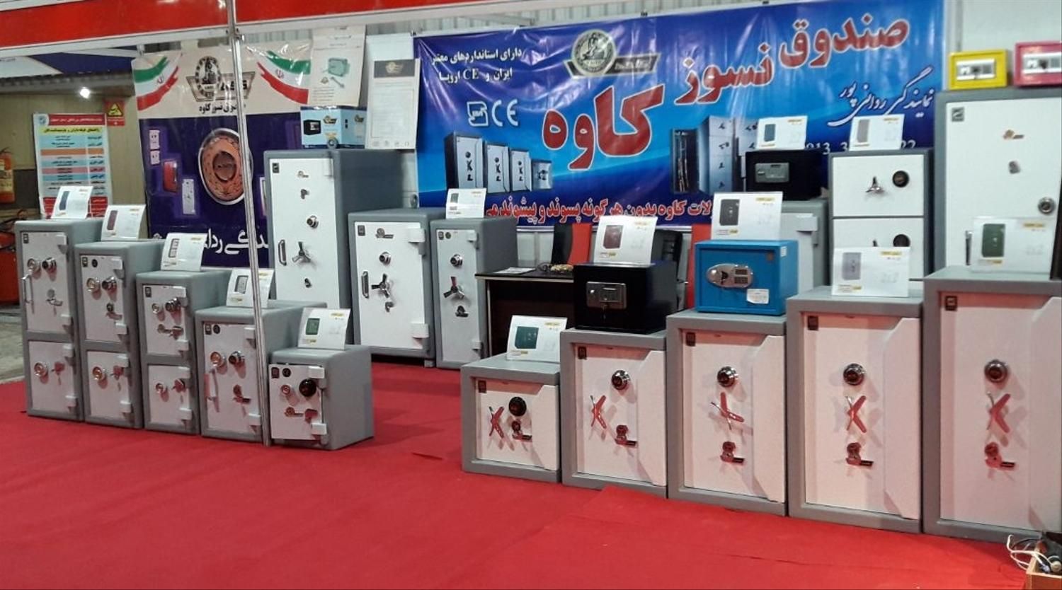 گاو صندوقzسرقت            گاوصندوقbaرمز|ابزارآلات|اصفهان, شهید رجایی|دیوار