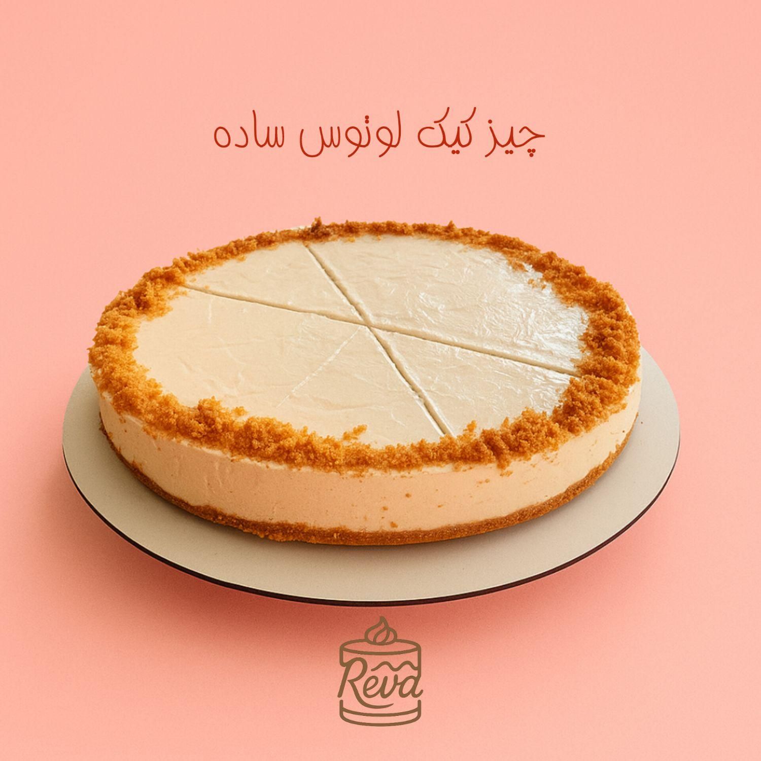 تولید و پخش چیز کیک وکیک کافه ای|خوردنی و آشامیدنی|اصفهان, فیض|دیوار