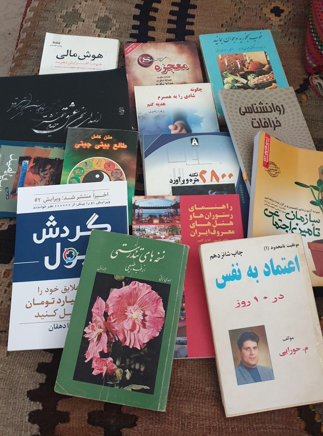 ۱۴ تا کتاب قدیمی با هم ۴۰۰|کتاب و مجله ادبی|تهران, تهرانپارس غربی|دیوار