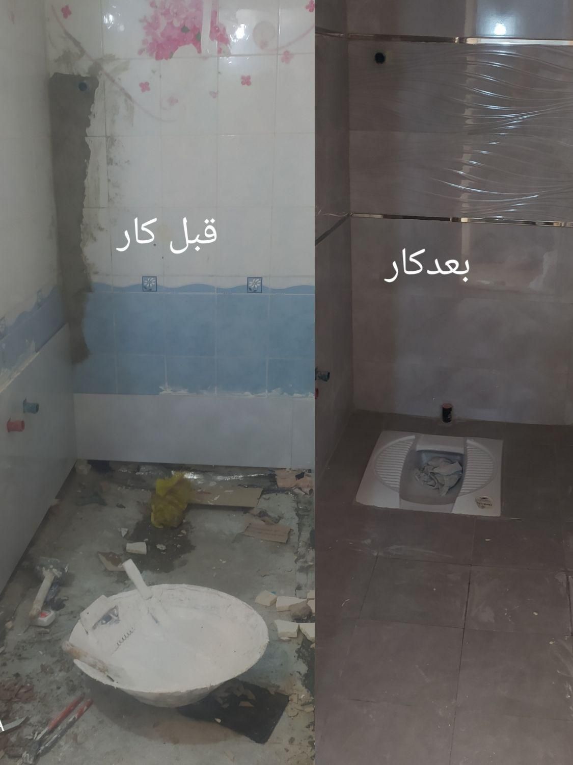 لوله کش خانی آباد شهرک ولیعصر نواب بلورسازرفع نم|خدمات پیشه و مهارت|تهران, فلاح|دیوار