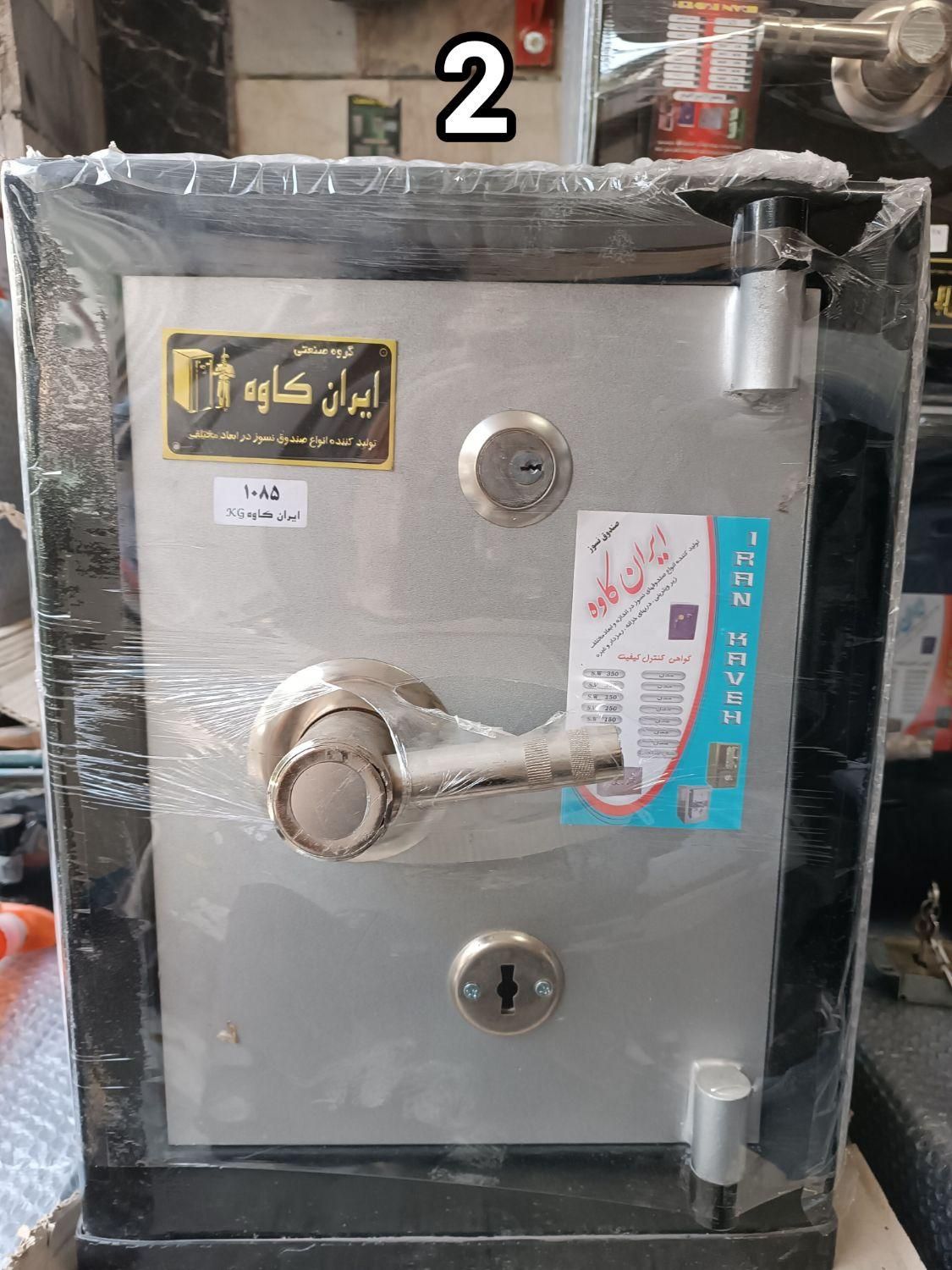 گاوصندوق مدل 100k 150k گاو صندوق 200k|ابزارآلات|مشهد, الهیه|دیوار