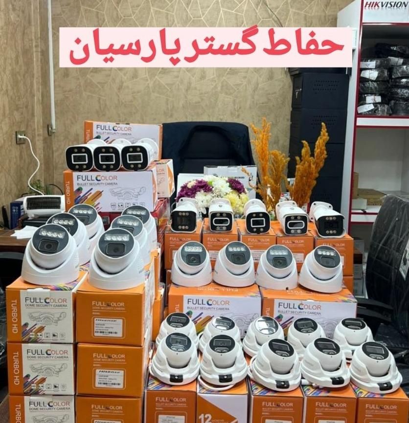 دوربین مداربسته های پارسیان|دوربین مداربسته|قرچک, |دیوار