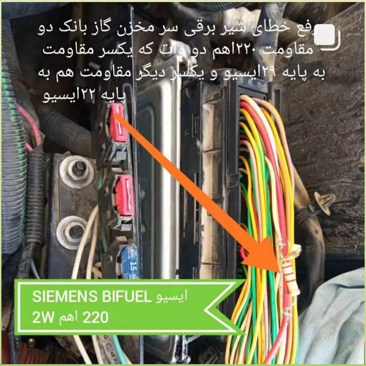 مکانیکی سیار ..برق .. تنظیم موتور|خدمات موتور و ماشین|اهواز, کوی مهدیس|دیوار