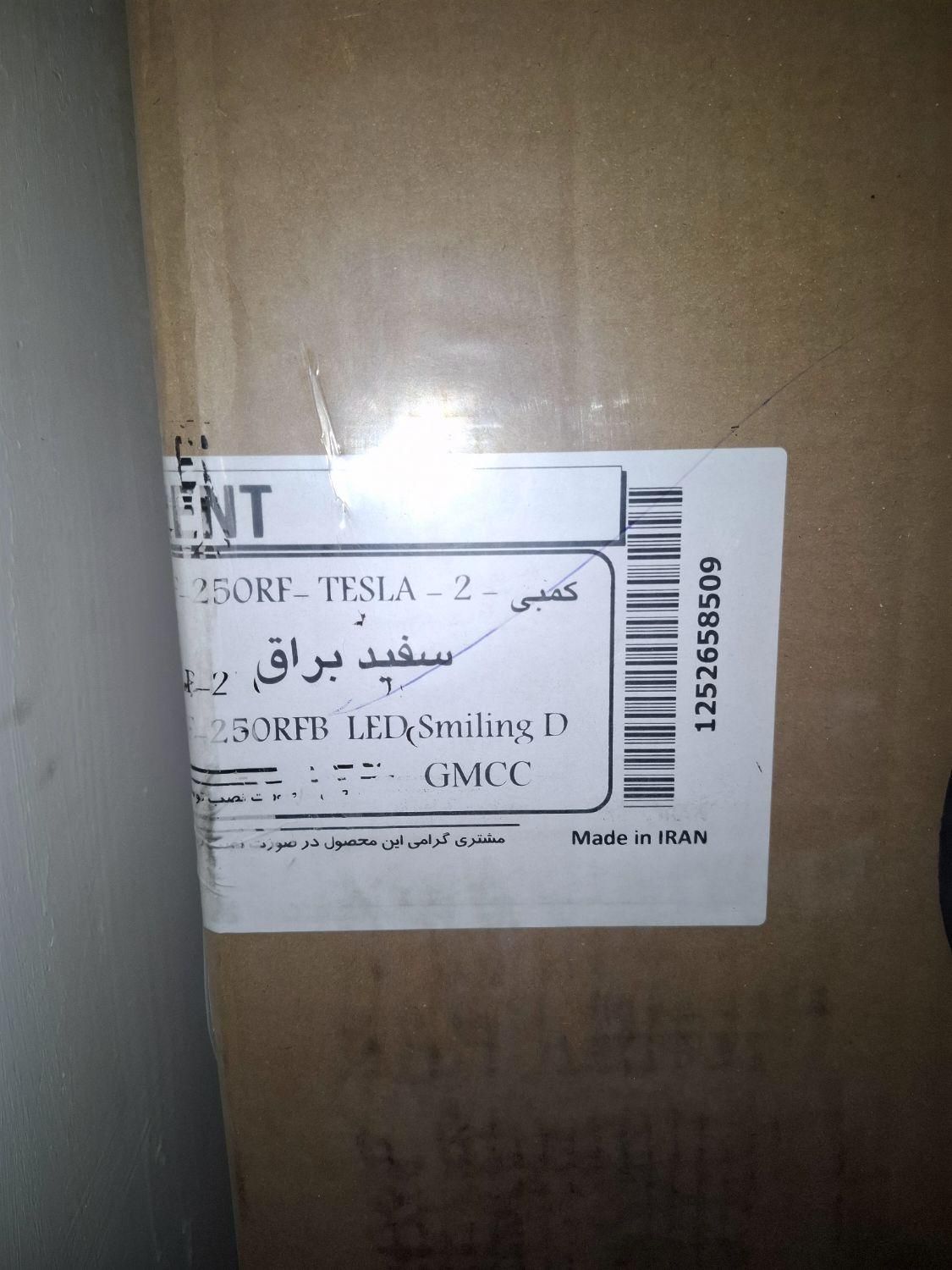 تعدادی لوازم خانگی نو و قیمت پایین تر از فروشگاه|سایر لوازم برقی|ورامین, |دیوار