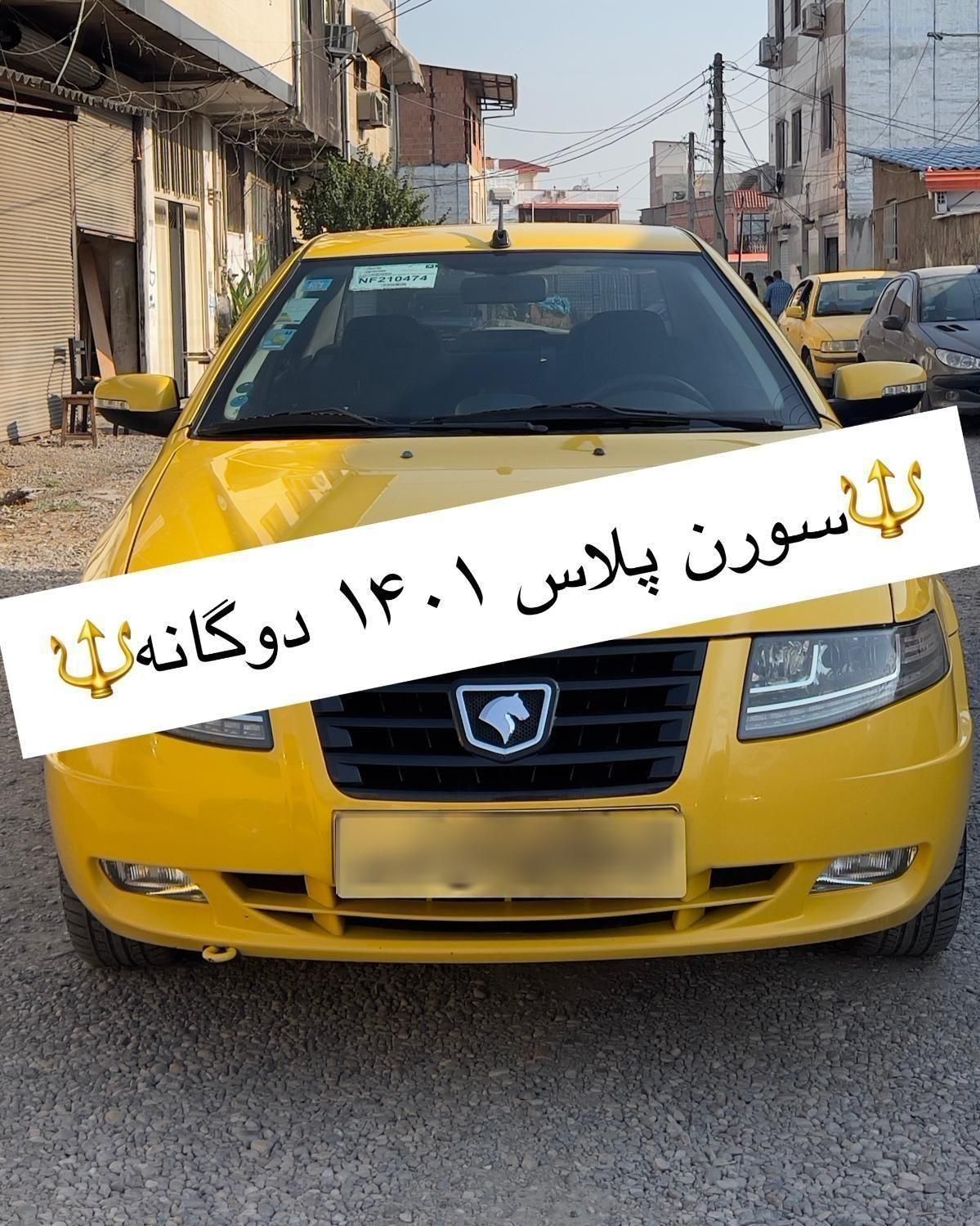 تاکسی سورن پلاس ۴۰۱ دوگانه برون شهری|خودرو سواری و وانت|قائم‌شهر, |دیوار