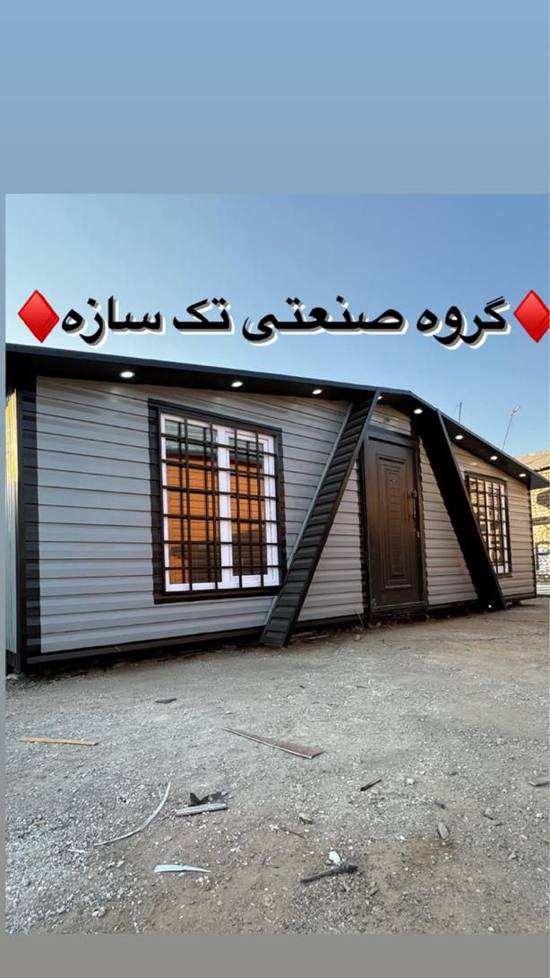 کانکس25 متری|مصالح و تجهیزات ساختمان|شهریار, |دیوار