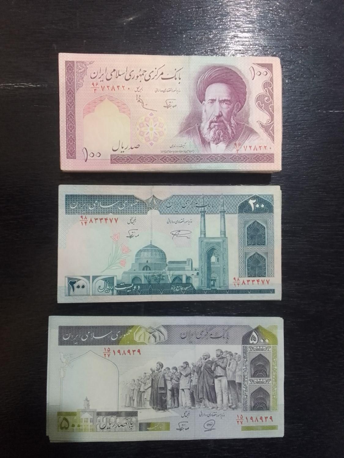 اسکناس قدیمی|کلکسیون سکه، تمبر، اسکناس|الیگودرز, |دیوار