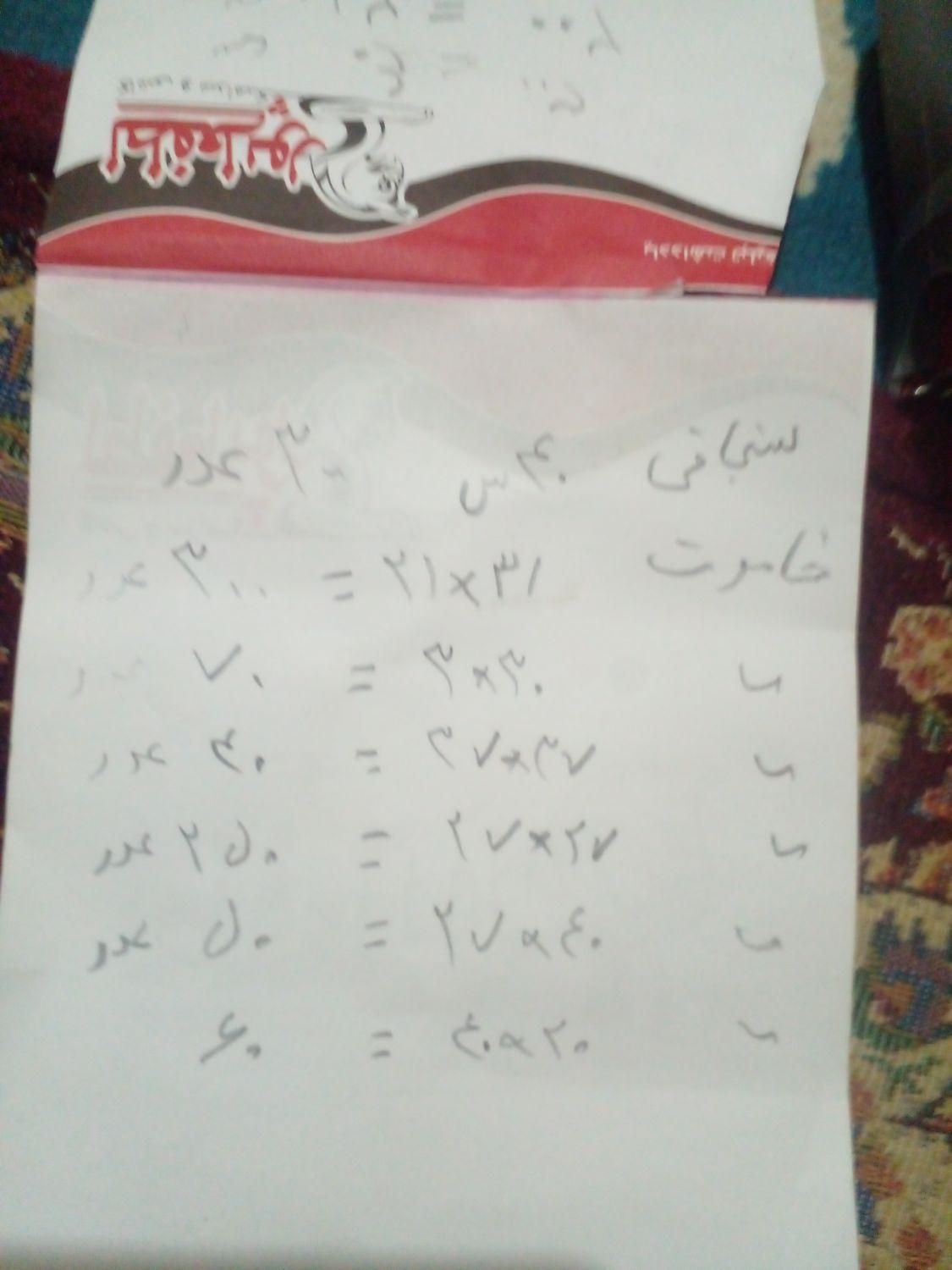 فروش تعدادمحدودخاموت درسایزهای اعلام ی|مصالح و تجهیزات ساختمان|شاهین‌شهر, نسیم ۱|دیوار