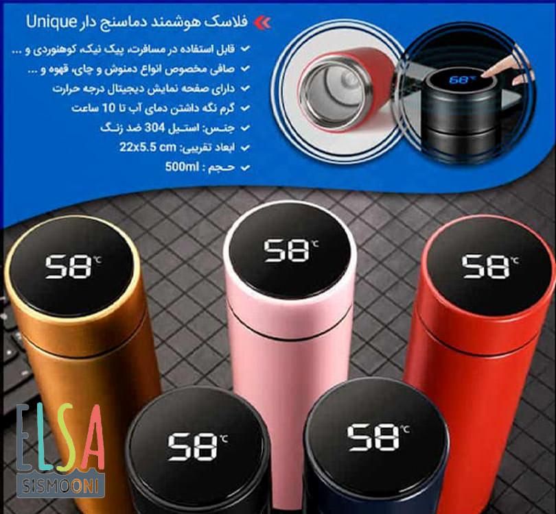 فلاسک هوشمند گرم و سرد دماسنج دار LED|ظروف نگهدارنده، پلاستیکی، یک‌بارمصرف|کرمان, |دیوار