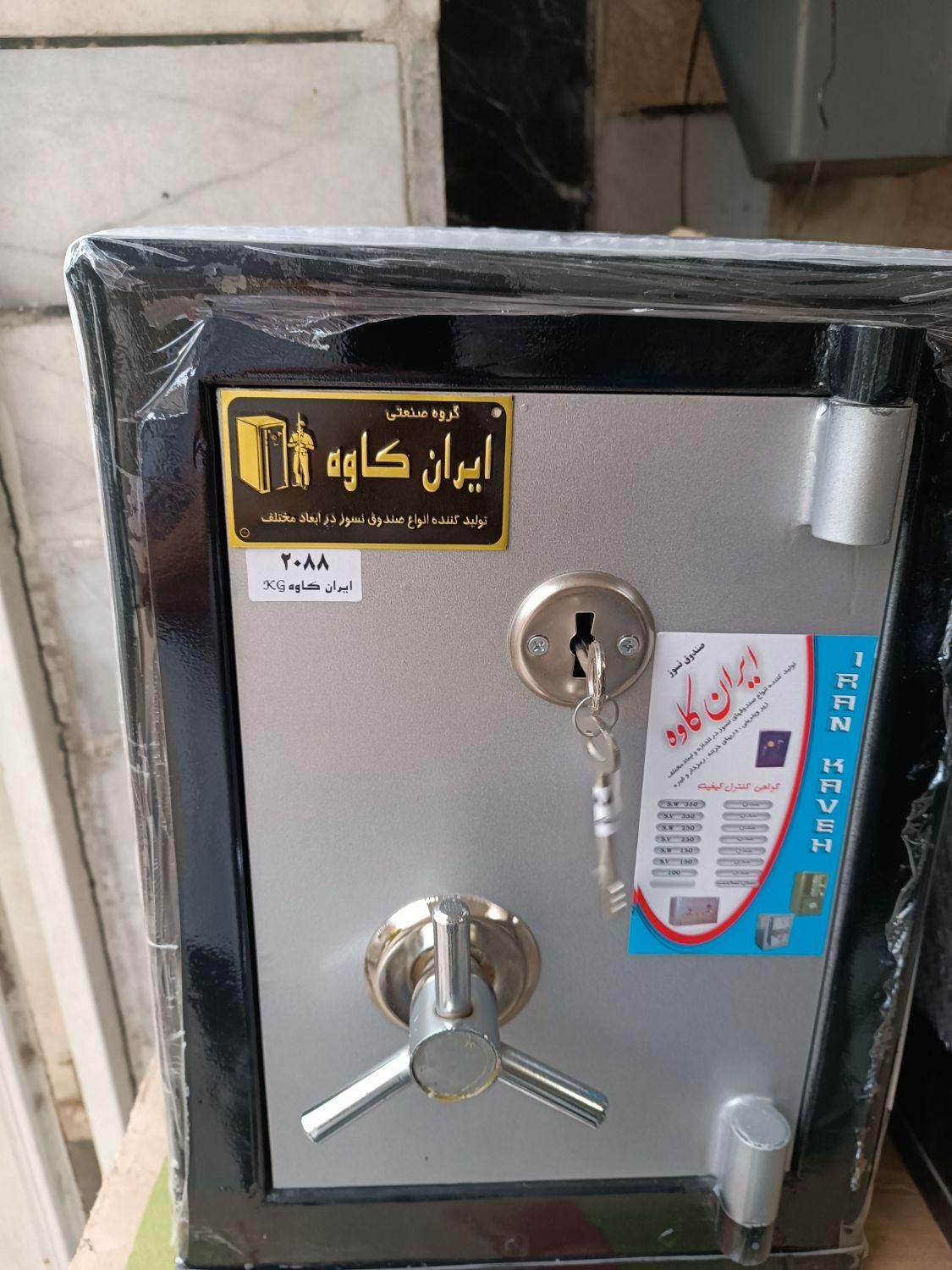 فروشی گاوصندوق اورجینال گاو صندوق|ابزارآلات|مشهد, وکیل‌آباد|دیوار