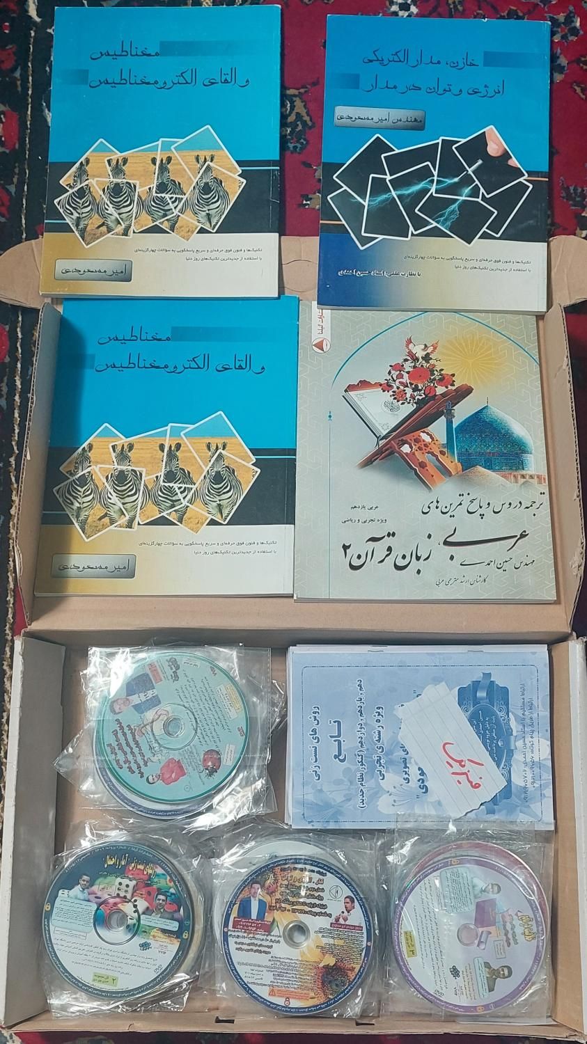 کتاب و سی دی رشته تجربی|کتاب و مجله آموزشی|تهران, ارم|دیوار