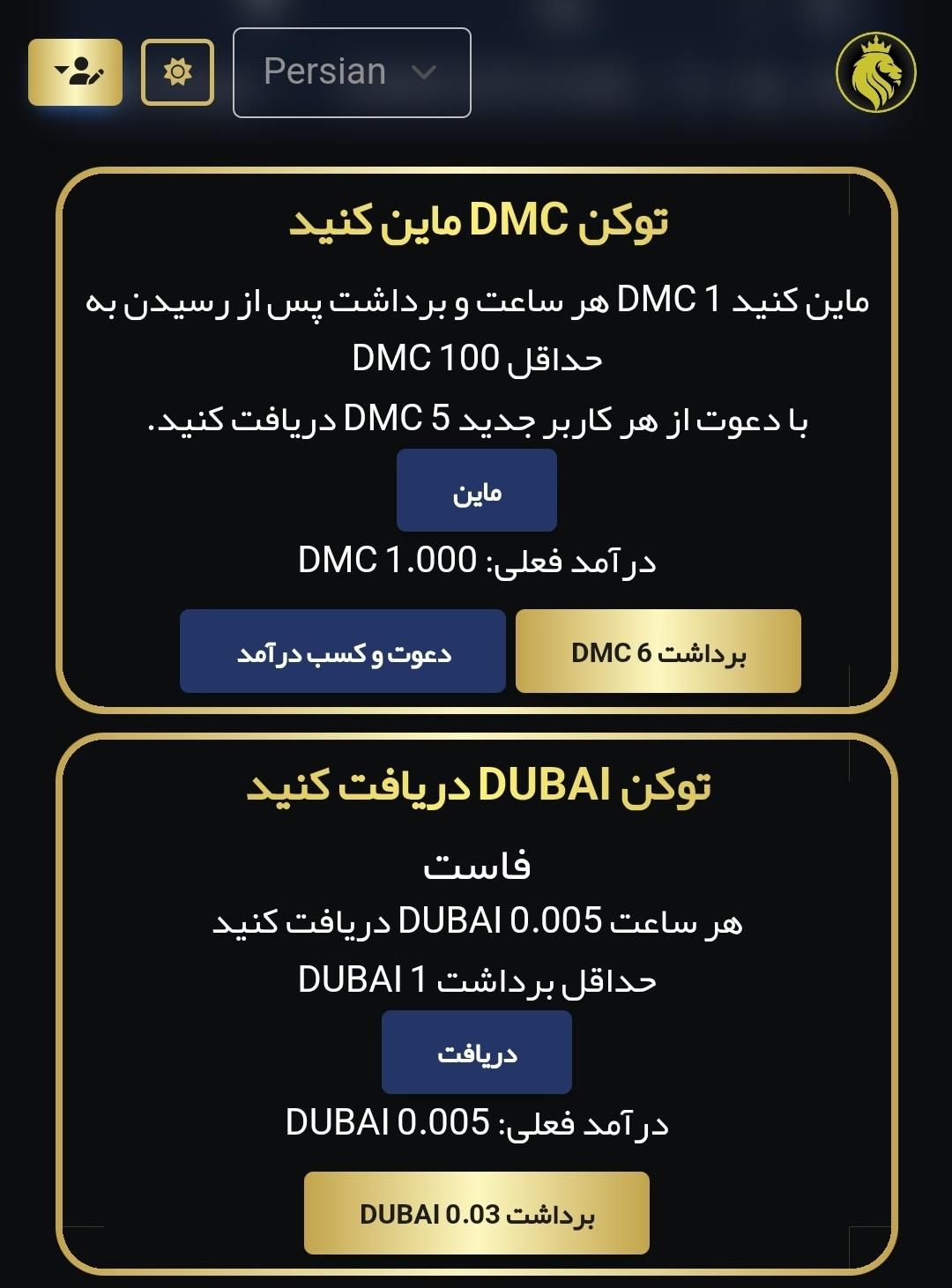 شهروندِ شهر دیجیتالی دبی شوید.|خدمات آموزشی|لار, |دیوار