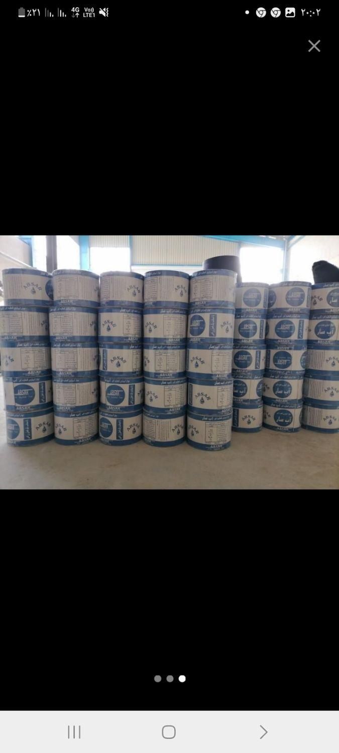 نوارتیپ با وزن سنگین و سبک و لوله پلی اتیلن|عمدهفروشی|قزوین, |دیوار