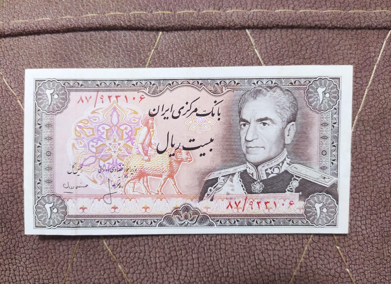 اسکناس قدیمی|کلکسیون سکه، تمبر، اسکناس|لاهیجان, گلستان|دیوار