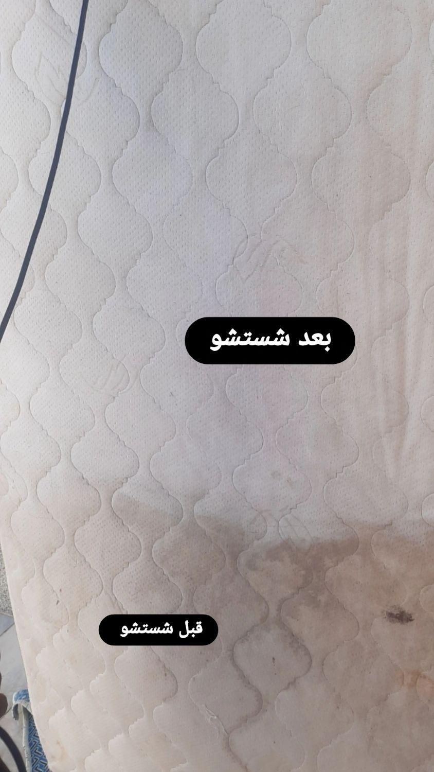 خدمات‌مبل شویی در لوکیشن شما با چندین‌ سال‌ سابقه|خدمات نظافت|سیرجان, |دیوار