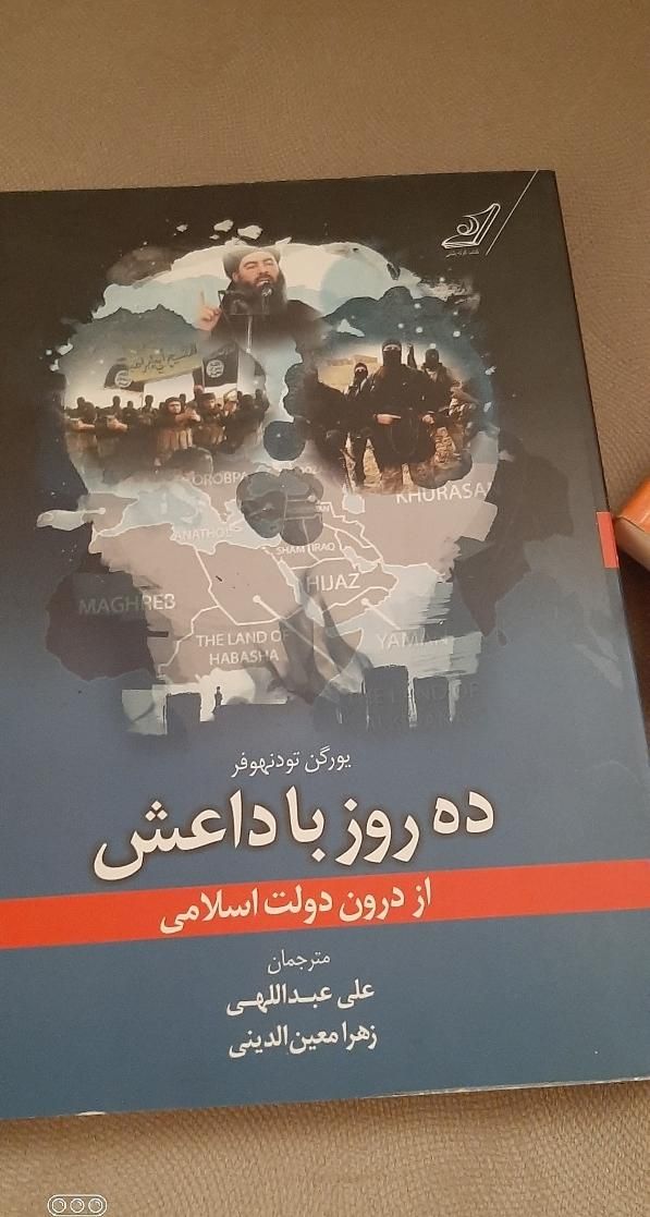 اموزش ترکی استانبولی و انگلیسی مبانی بدنسازی و...|کتاب و مجله آموزشی|تهران, یافت‌آباد|دیوار