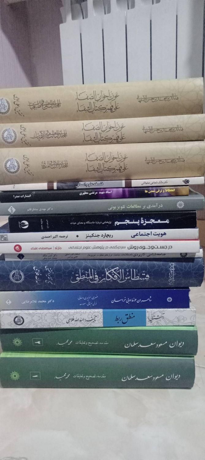 کتابای بسیار مفید و کم یاب|کتاب و مجله مذهبی|تهران, افسریه|دیوار